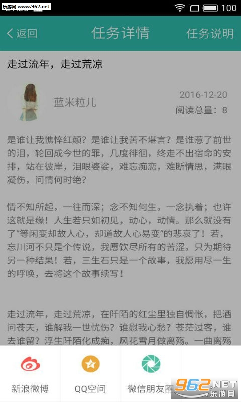 ����Ȧapp
