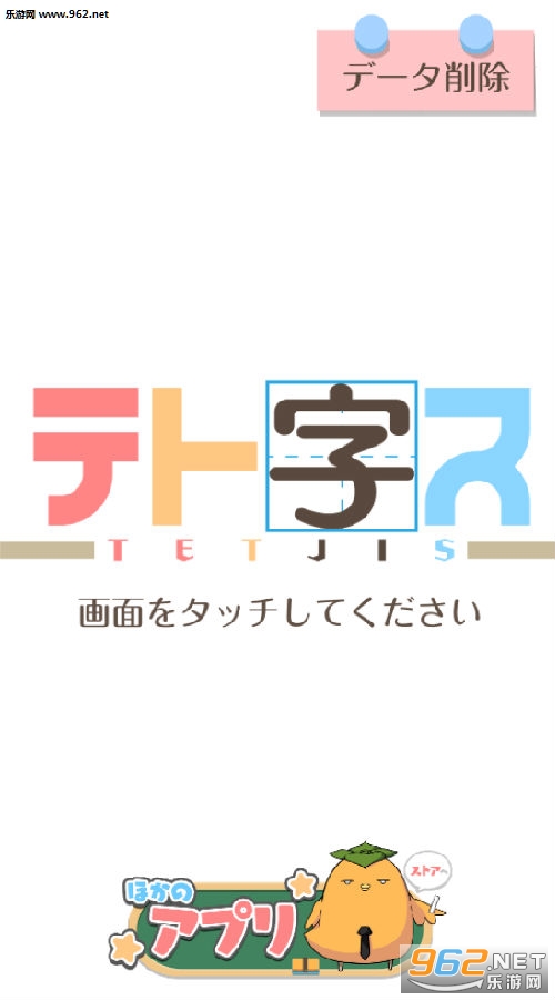 汉字方块安卓版 汉字方块安卓版
