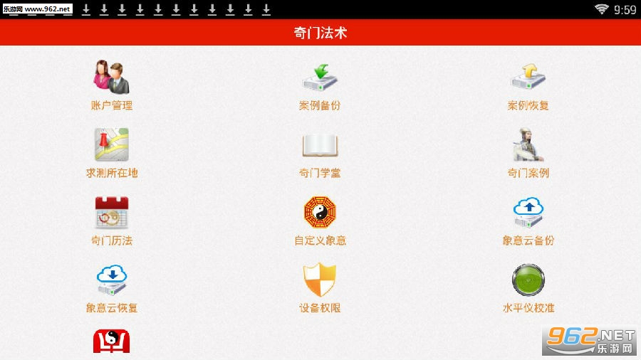������app�ٷ���