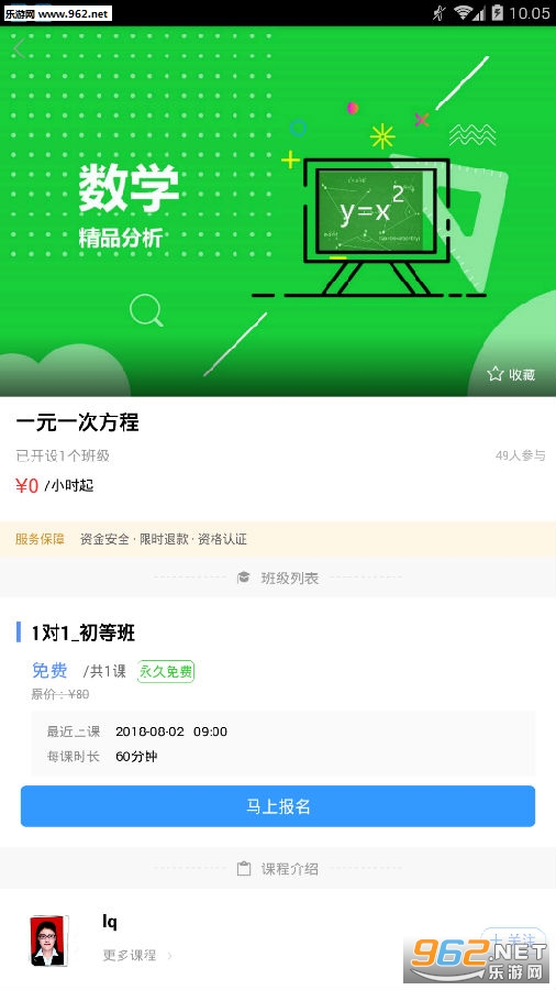 ȫ������1��1app