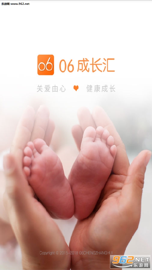 06成长汇安卓版 06成长汇安卓版