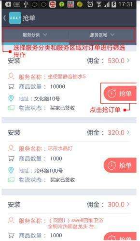 ��������app�ٷ���