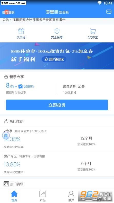 ���Ǳ�����app