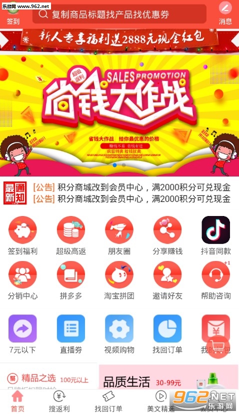 �����׹�app