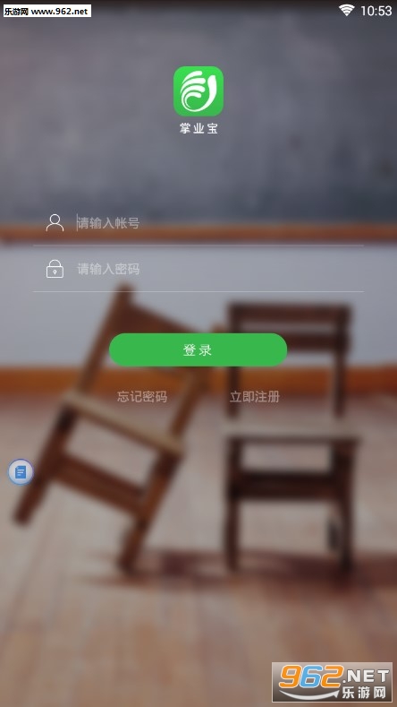 ��ҵ��app