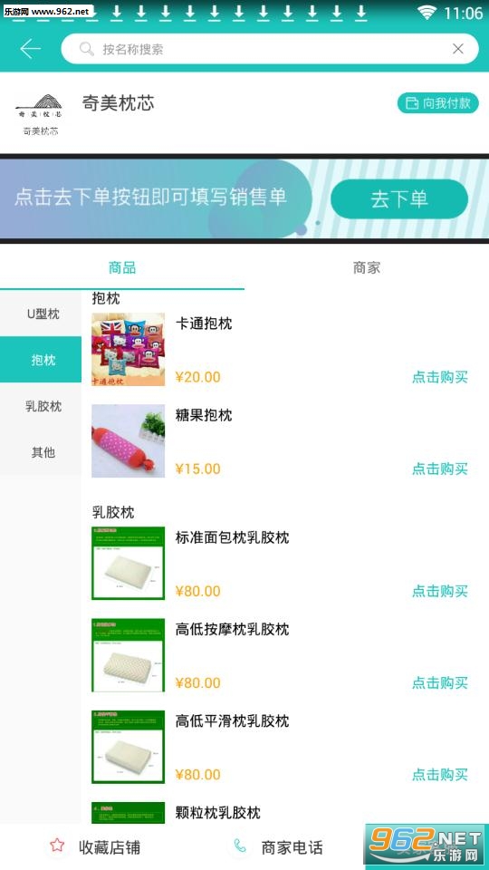 ��ʯ��e����app
