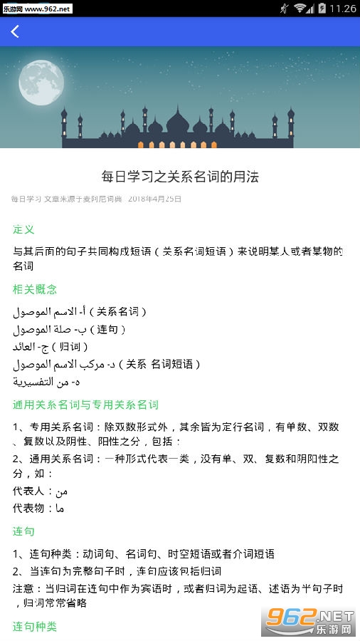 ����app