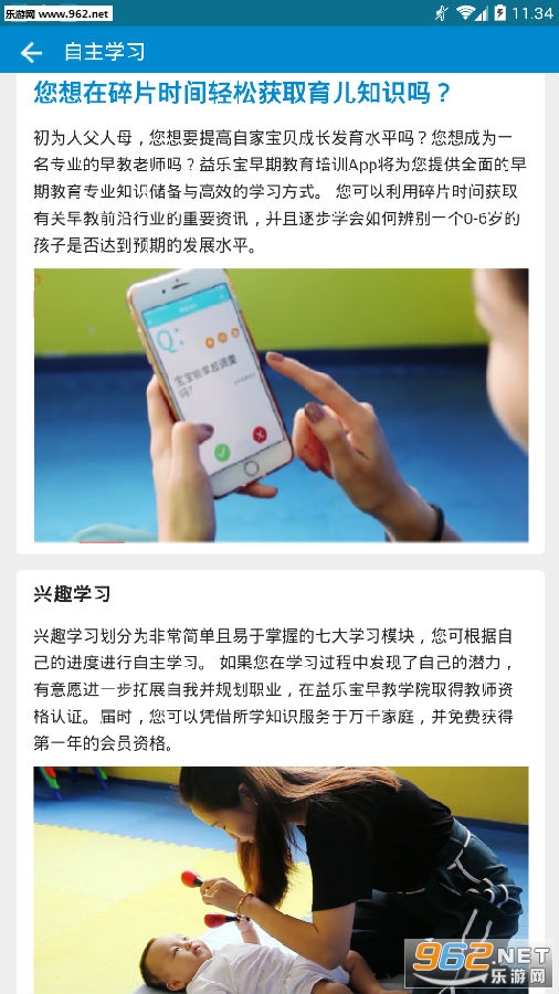 ���ֱ�ѧԺapp