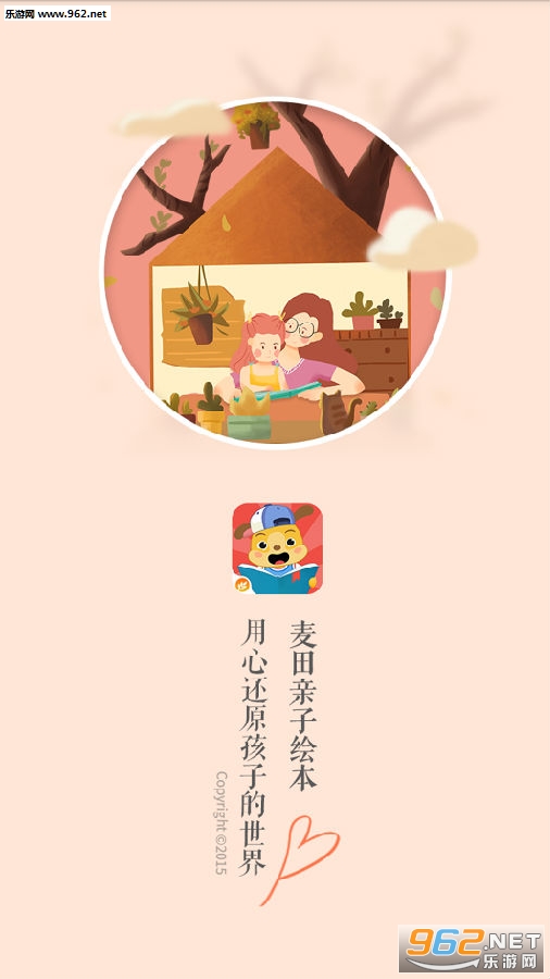 �������ӻ汾app
