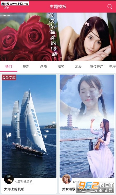 简影官方版
