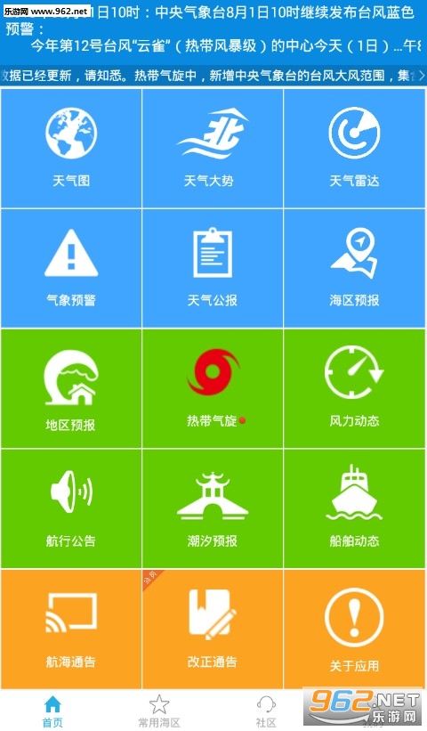 ��������app