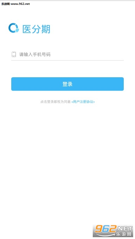 ҽ����app
