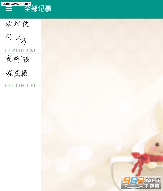 ��������±�app��/