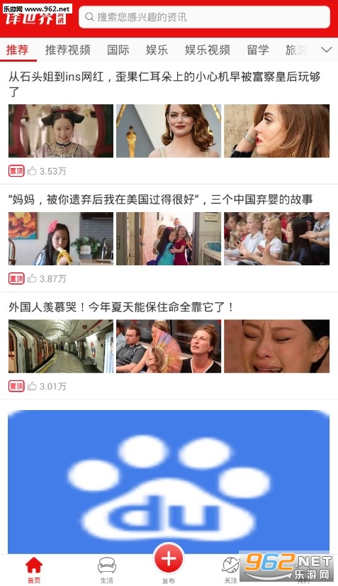 ��������Ѷapp