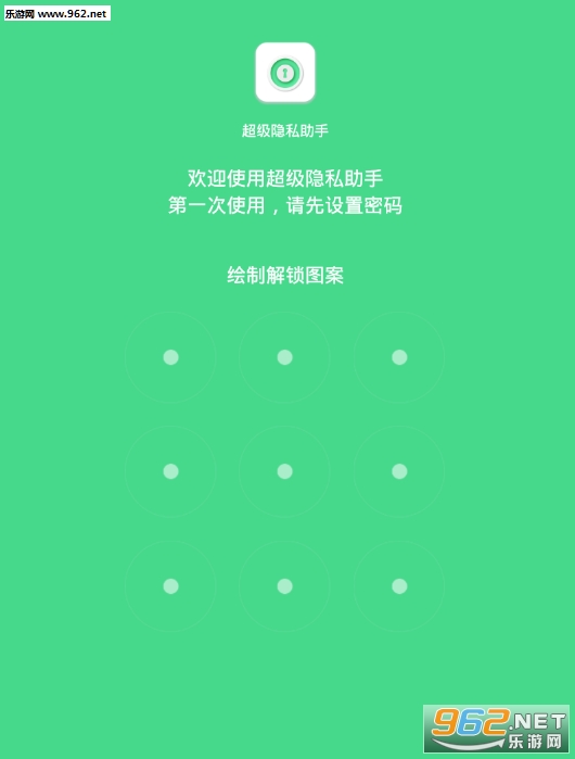 ��������˽����app��/