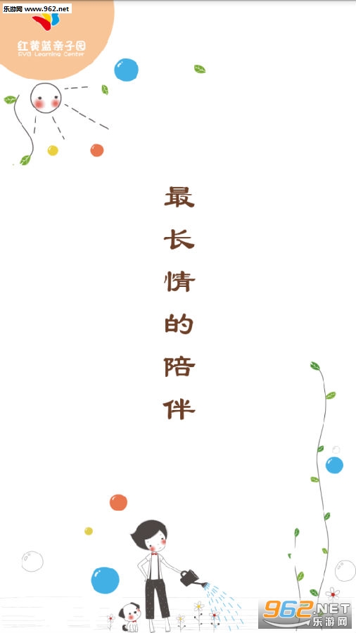 ���������԰app