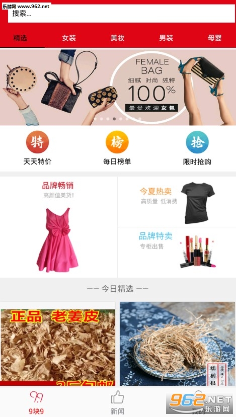 ΢������app
