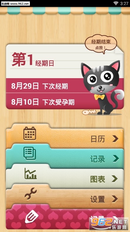 ��������app