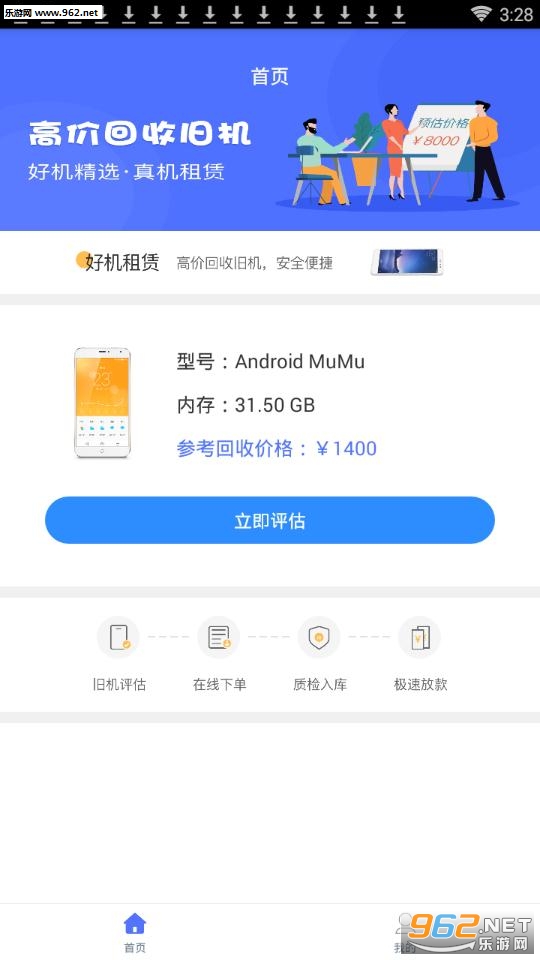 Ϭţ����app��׿��