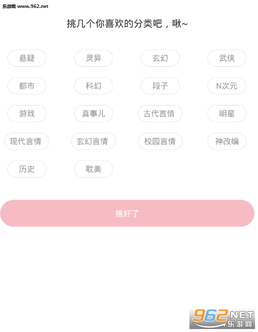 ����˵app��/