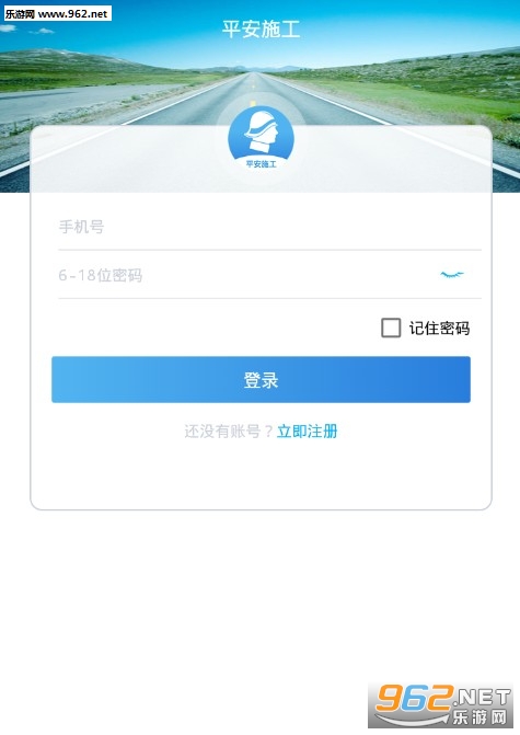 ƽ��ʩ��app