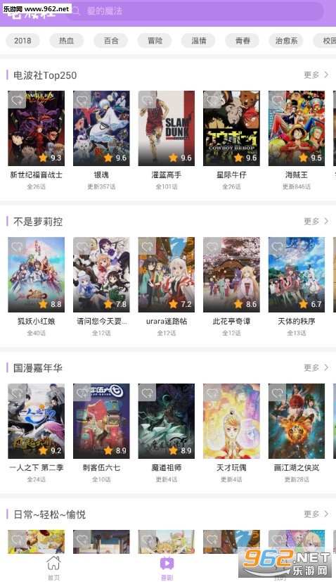 �粨��app