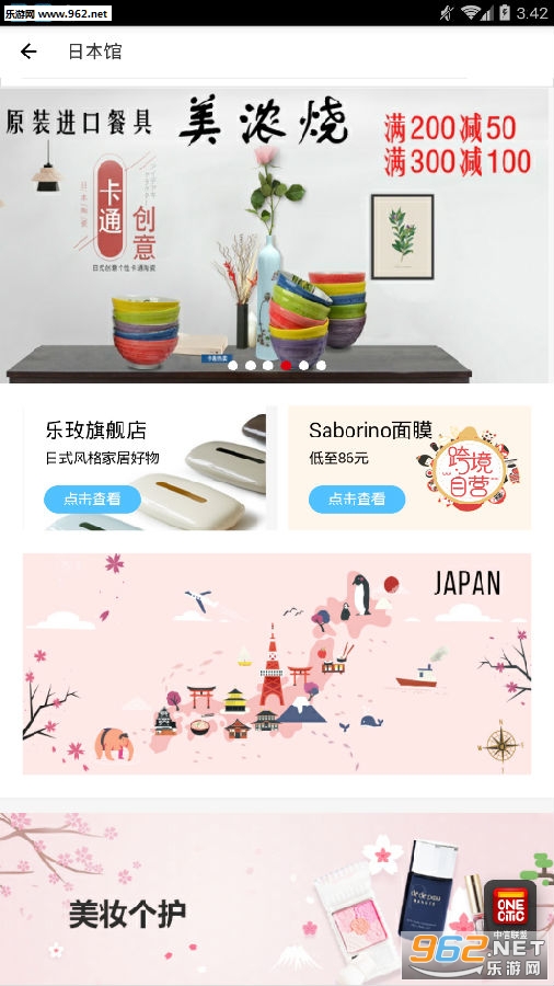 �����׼�app