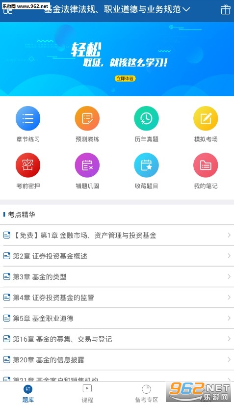 �����app