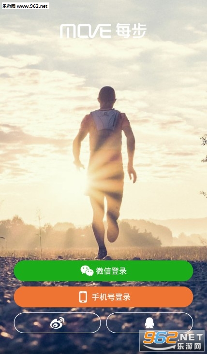 Move每步安卓版
