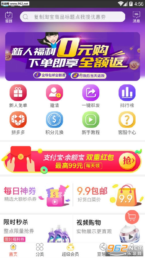 ��ѿ��app