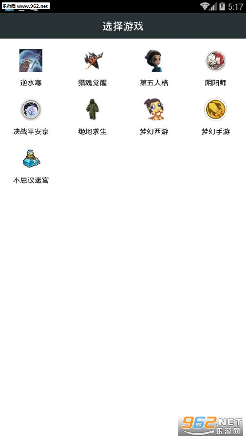 ��Ƥ����Ϸ�������°�