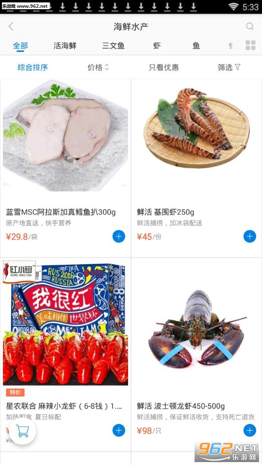 ��ͨ��app
