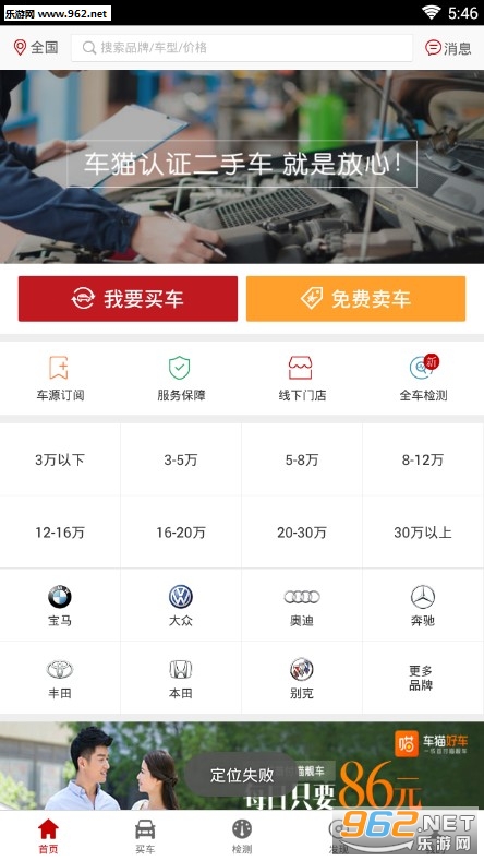 ��è���ֳ�app