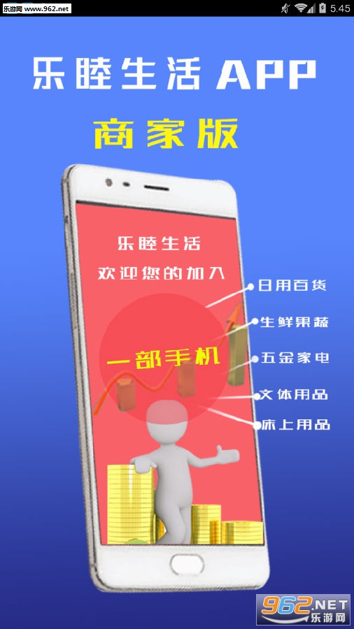 ���������̼�app