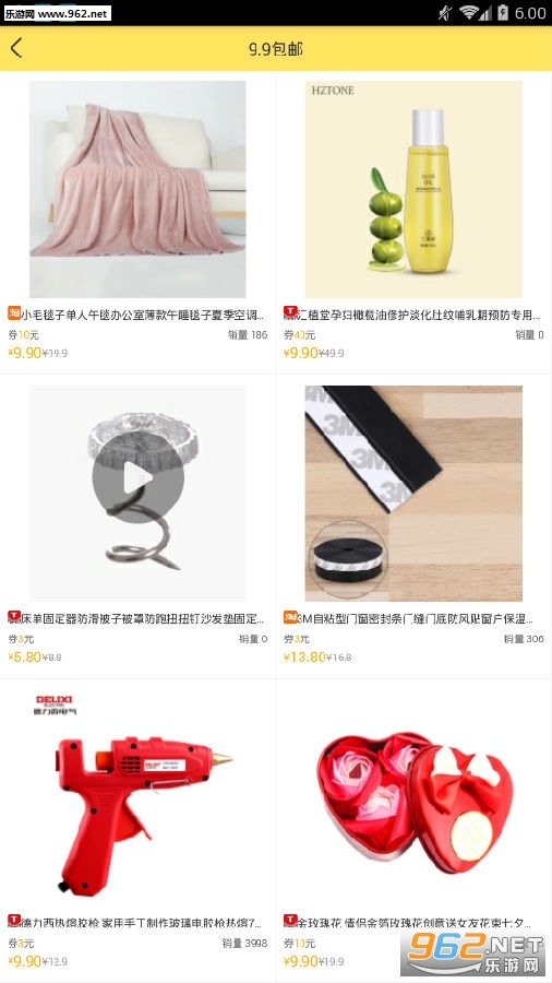 ΢�Կ�app