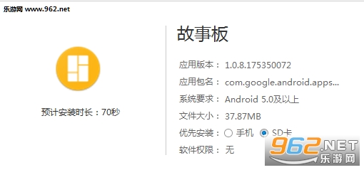 ���°�app