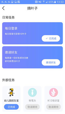 华豆app 华豆app