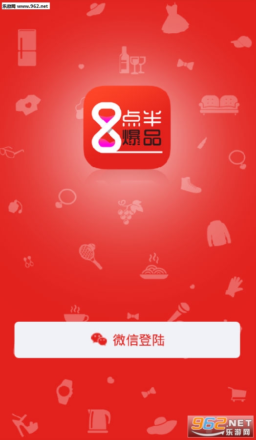 �˵�뱬Ʒ��׿��