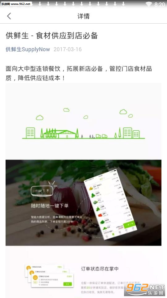 ������app�ٷ���