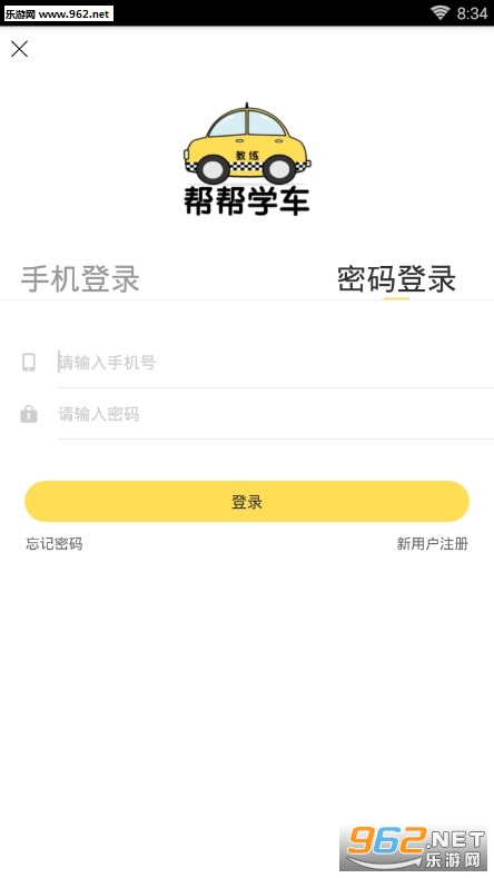 ���ѧ��app