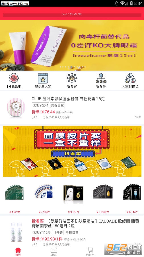 ����app