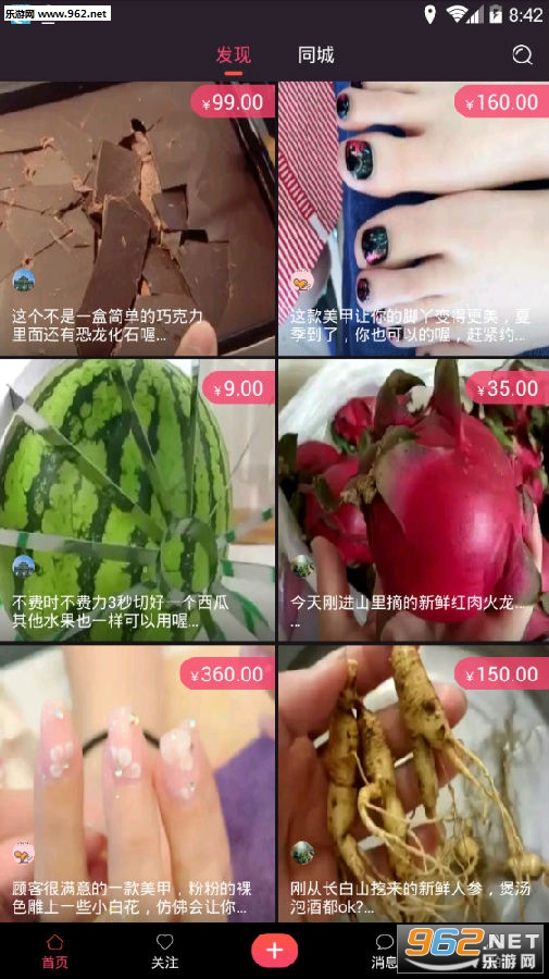 抖价短视频app 抖价短视频app
