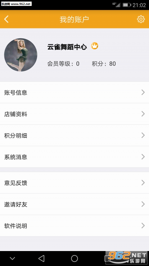 �ҹ��ܱ�app