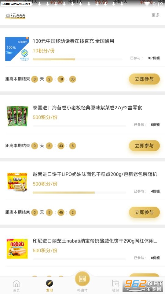 畅由官方版 畅由官方版