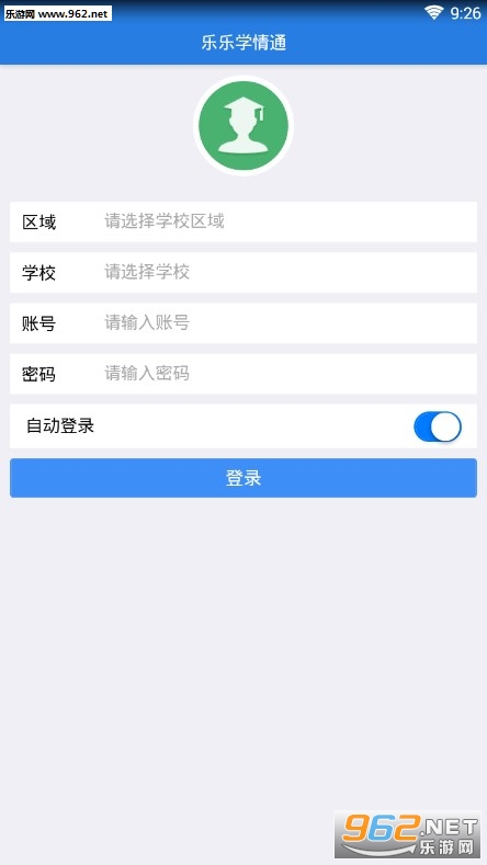 ����ѧ��ͨapp
