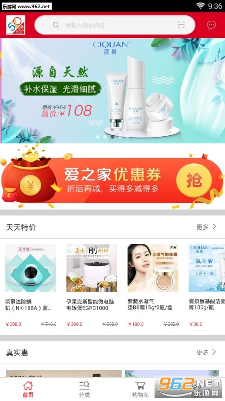 520��֮��app