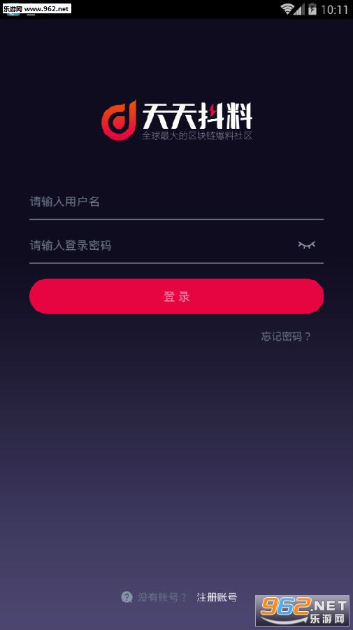 ���춶��app