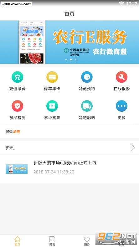 �����г�e����app