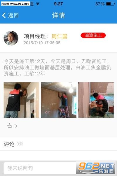 ���Ҽ�װapp�ٷ���
