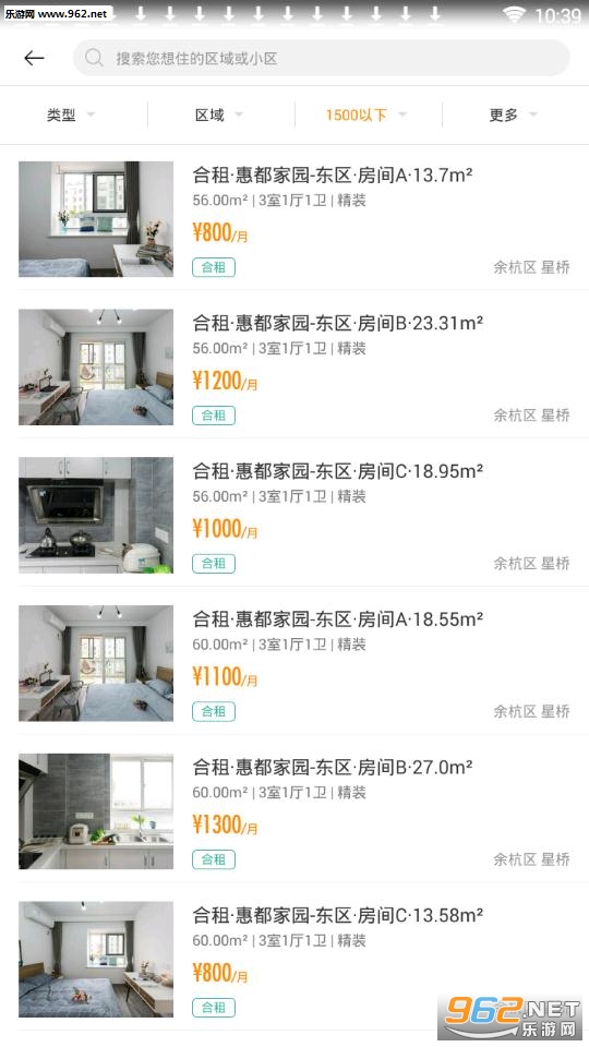 �����ⷿapp